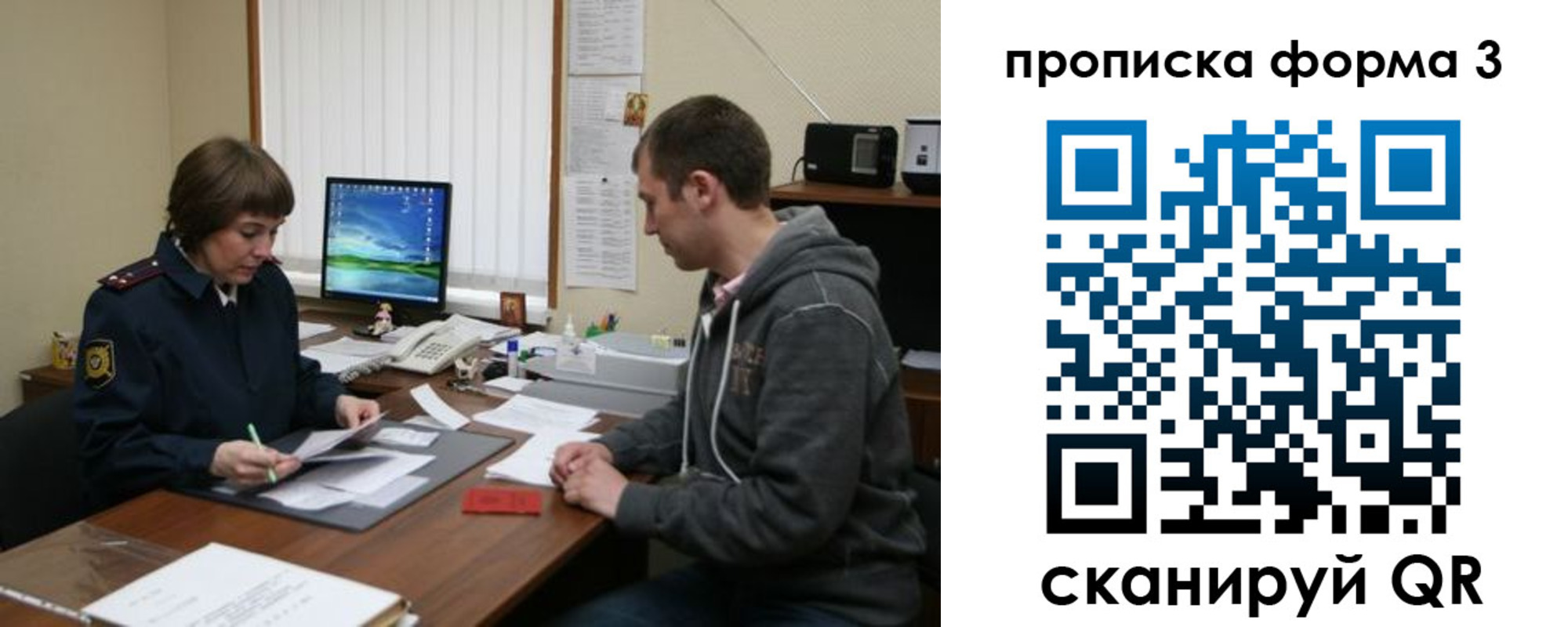 найти адрес прописки в Ельне