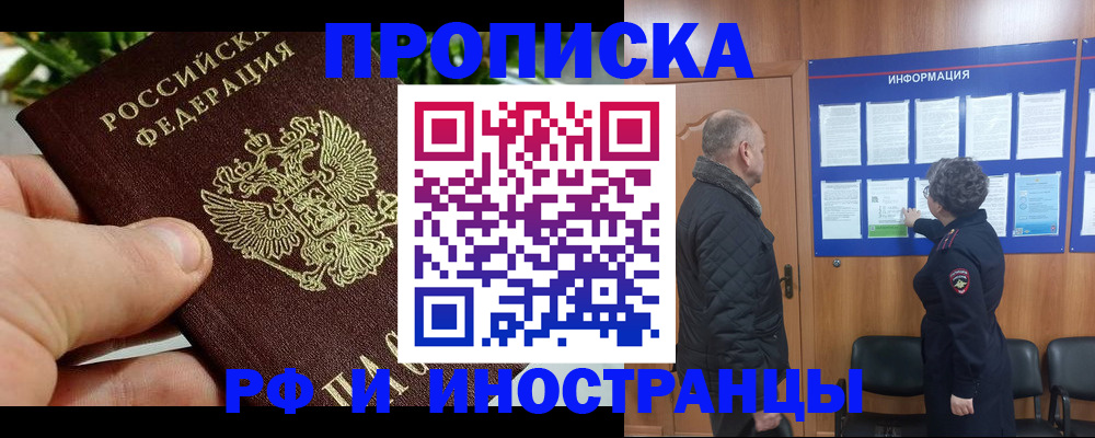 форма 3 в Ельне